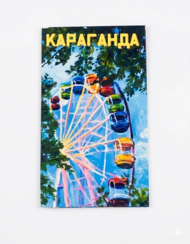 Змееловня магнит-сувенир Магнит с колесом обозрения, г. Караганда 1 шт