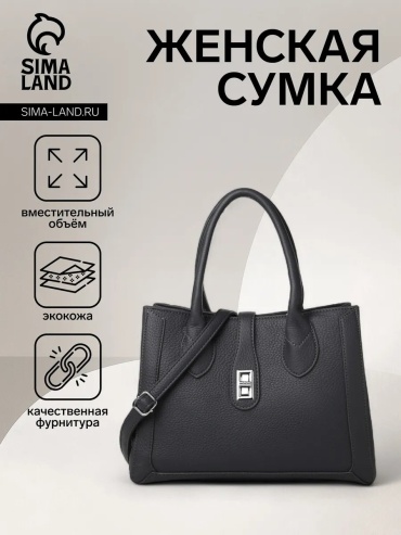 Сумка тоут TEXTURA искусственная замша серый