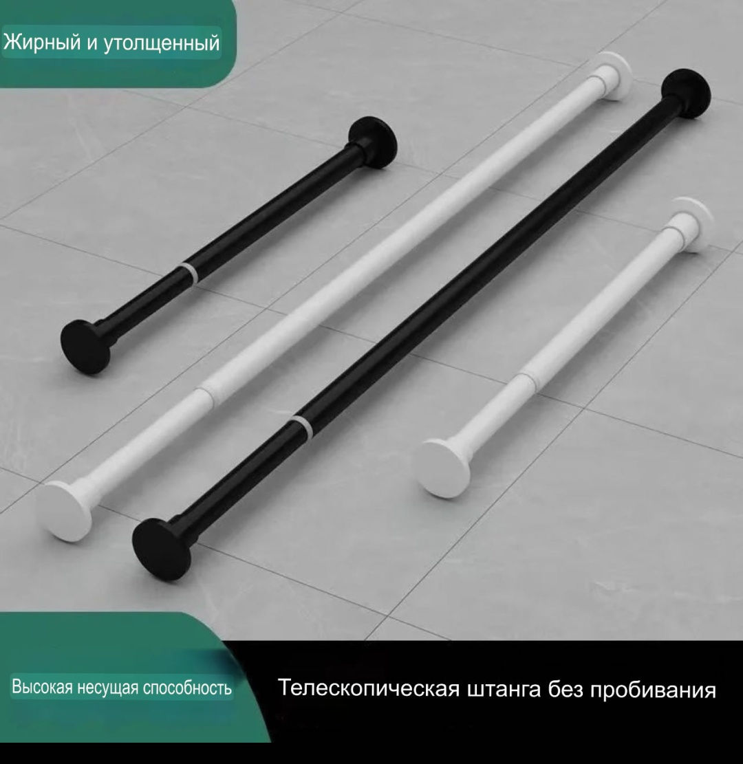 Карниз прямой 275 см, 30365231_441404899