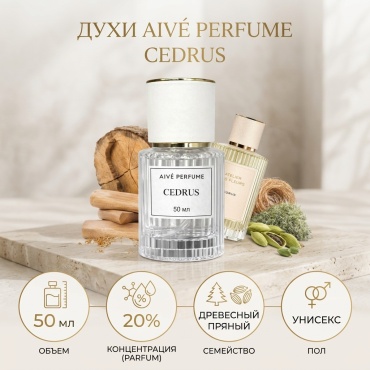 Aivé perfume CEDRUS духи PARFUM 50 мл, унисекс