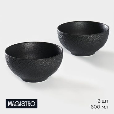 Салатник Magistro 14х14 см, фарфор, 2 шт