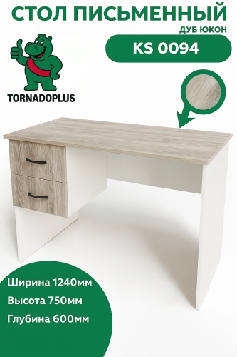 Стол компьютерный Торнадо PLUS Компромисс 666746673, 124х60x75 см, белый, коричневый