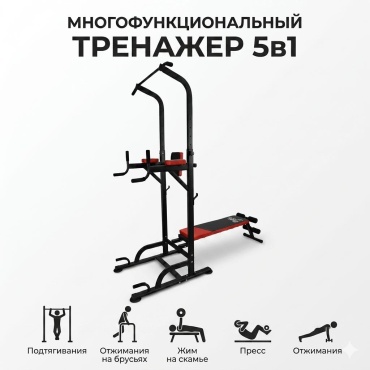 30459069_006848630 черный