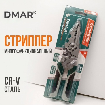 DMAR стриппер DMR 5215 215 мм