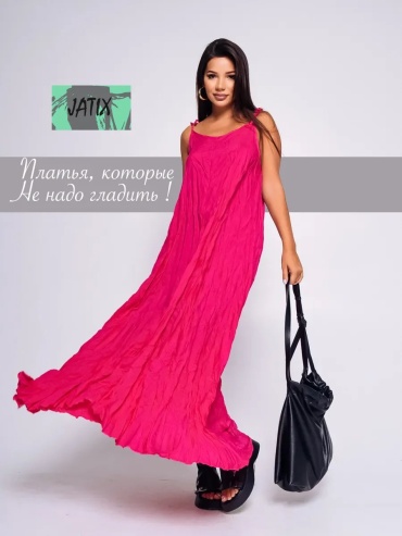 Платье JATIX розовый