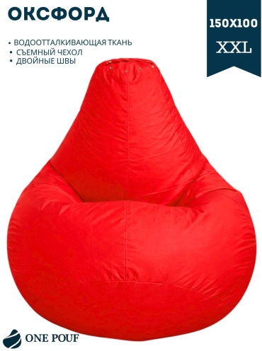 Кресло-мешок ONE POUF Груша ХXL , чехол оксфорд, красный