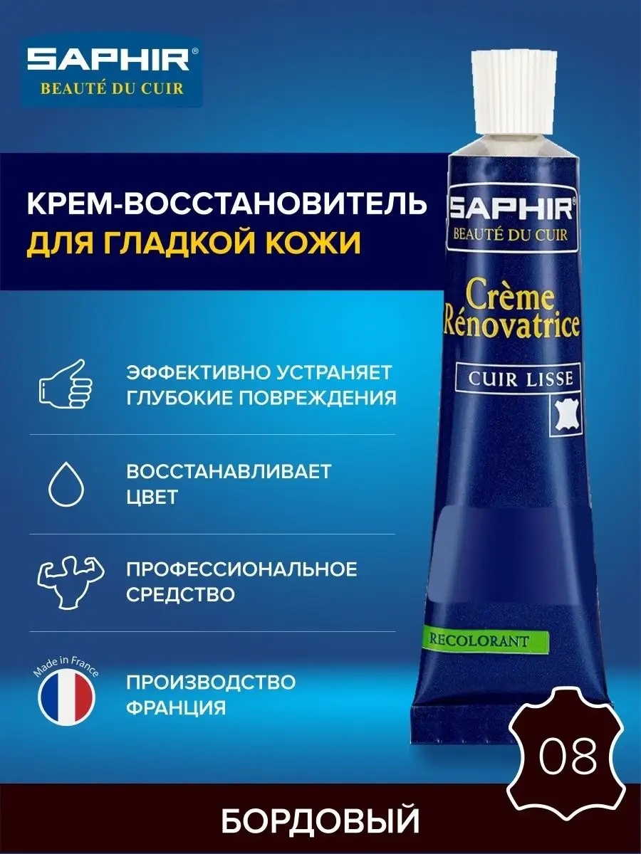 Краска бордовый, 3778272