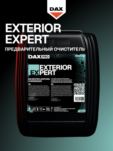 DAX активная пена Exterior Expert Экстериор Эксперт 4.5 л