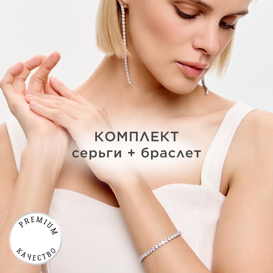 Noima бижутерный сплав, фианит