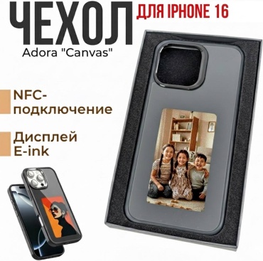 Чехол Adora для Apple iPhone 16 черный