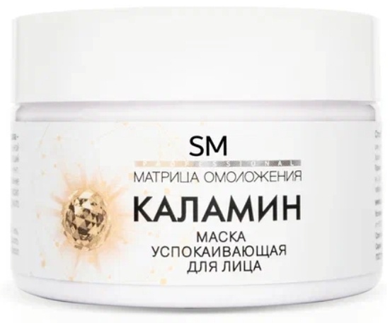 Маска для лица Stella Marina крем Маска успокаивающая «Каламин» 100 мл