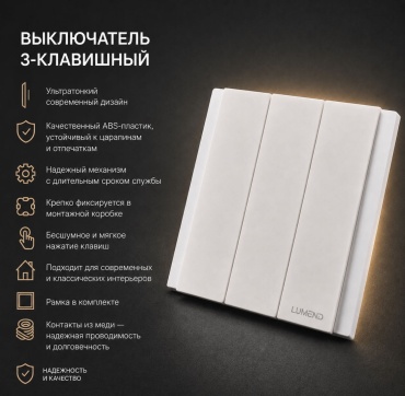 Выключатель клавишный M7 SERIES-3, белый