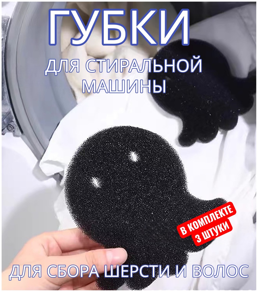 DAAR living набор 690686577 черный 3 шт
