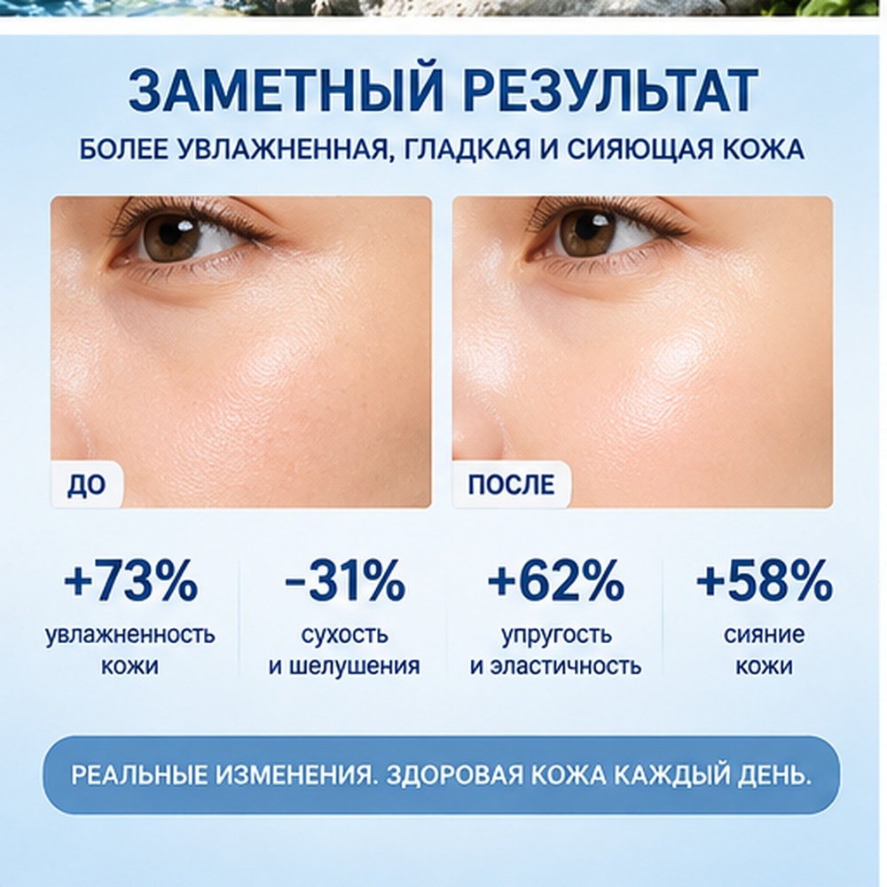 Dr. Althea сыворотка Aqua Marine Deep Serum для лица 30 мл, фото 4