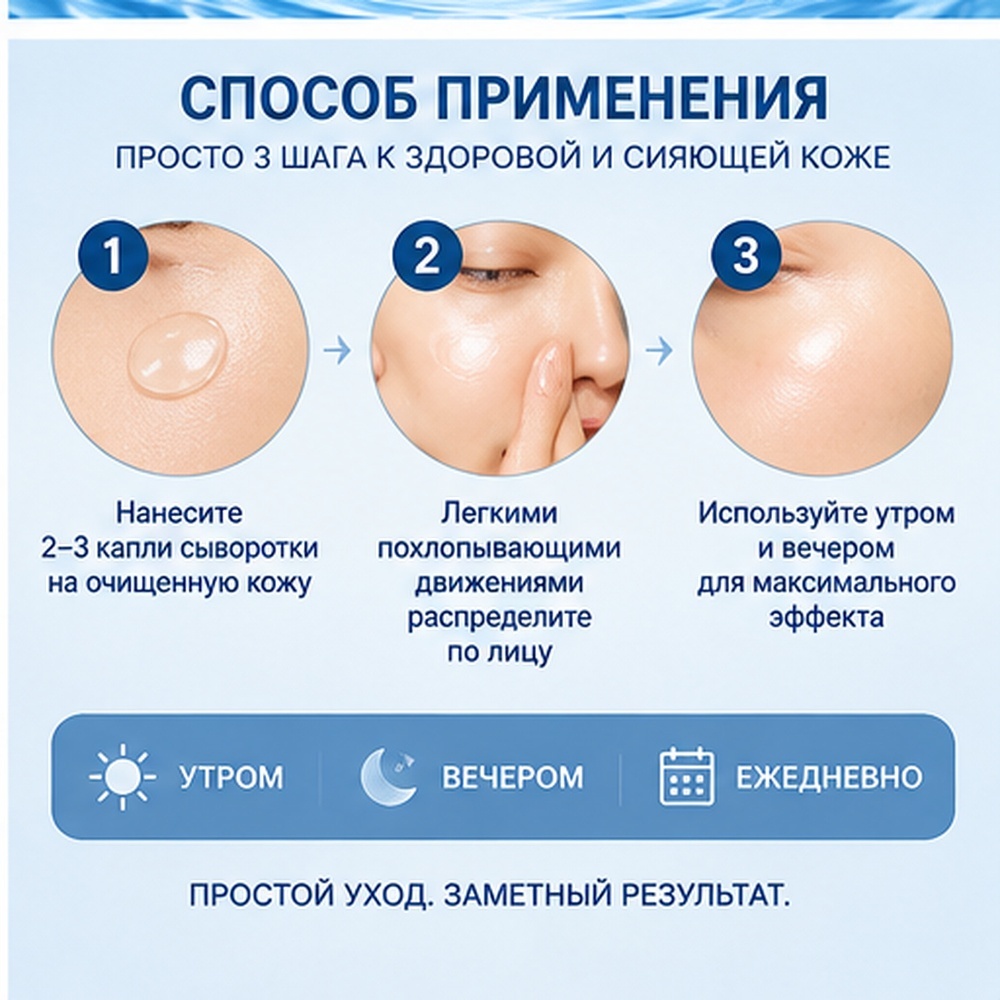 Dr. Althea сыворотка Aqua Marine Deep Serum для лица 30 мл, фото 6