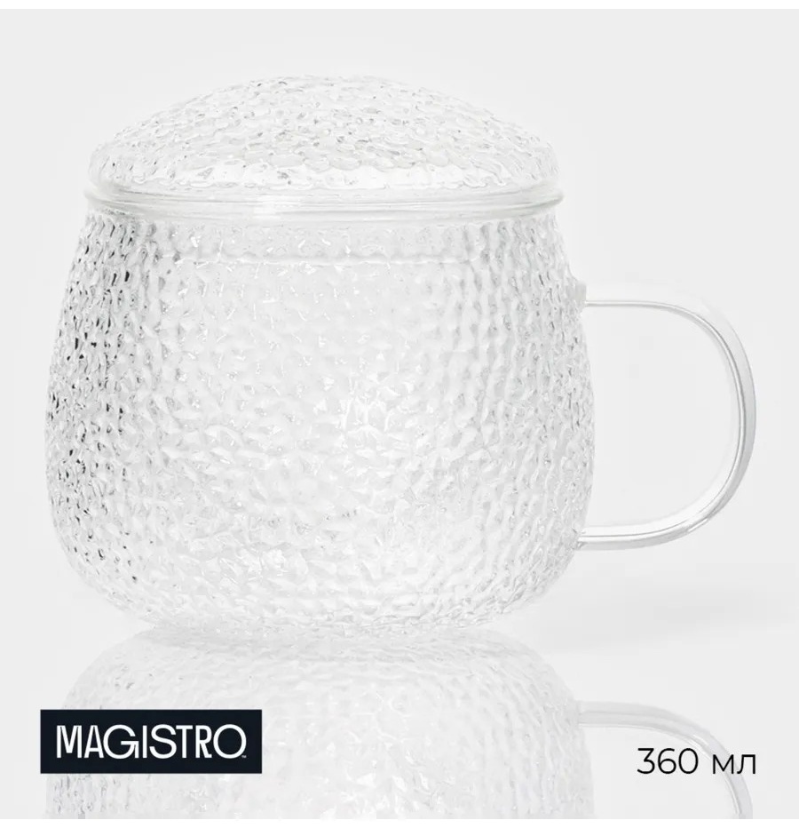 Кружка , 360 мл, закаленное стекло, 1 шт.