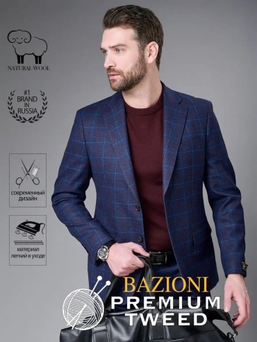 BAZIONI синий