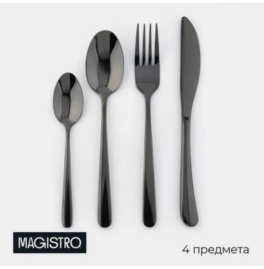 Набор столовых приборов 1 шт, черный SIMA_3599644