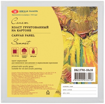 Холст Сонет DK13701-10x10 10x10 см