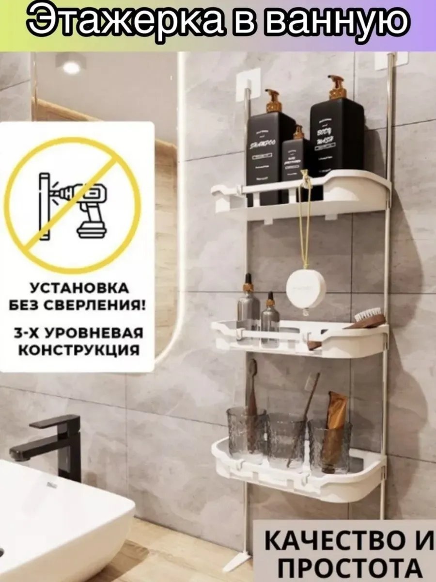 Органайзер 893100523 1 шт, пластик