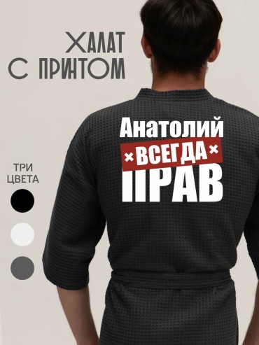 Хлопковый халат серый