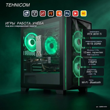 Tehnicom i3-13100F / RTX 3070 Ti 8 Гб / 16 Гб / 1000 Гб HDD+SSD 1000 Гб / Win 11 Pro