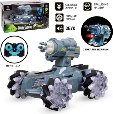 Машинка на радиоуправлении Yile Toys YL-47