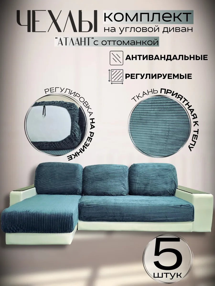 Дивандек для дивана 340325632 синий 100 см