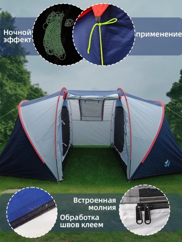 Палатка зонт 361668672 кемпинговая количество мест: 1 синий