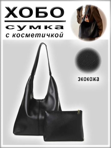 Сумка планшет COMFIAMO экокожа черный