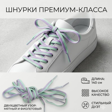 30457559_696017035 голубой, фиолетовый 140 см