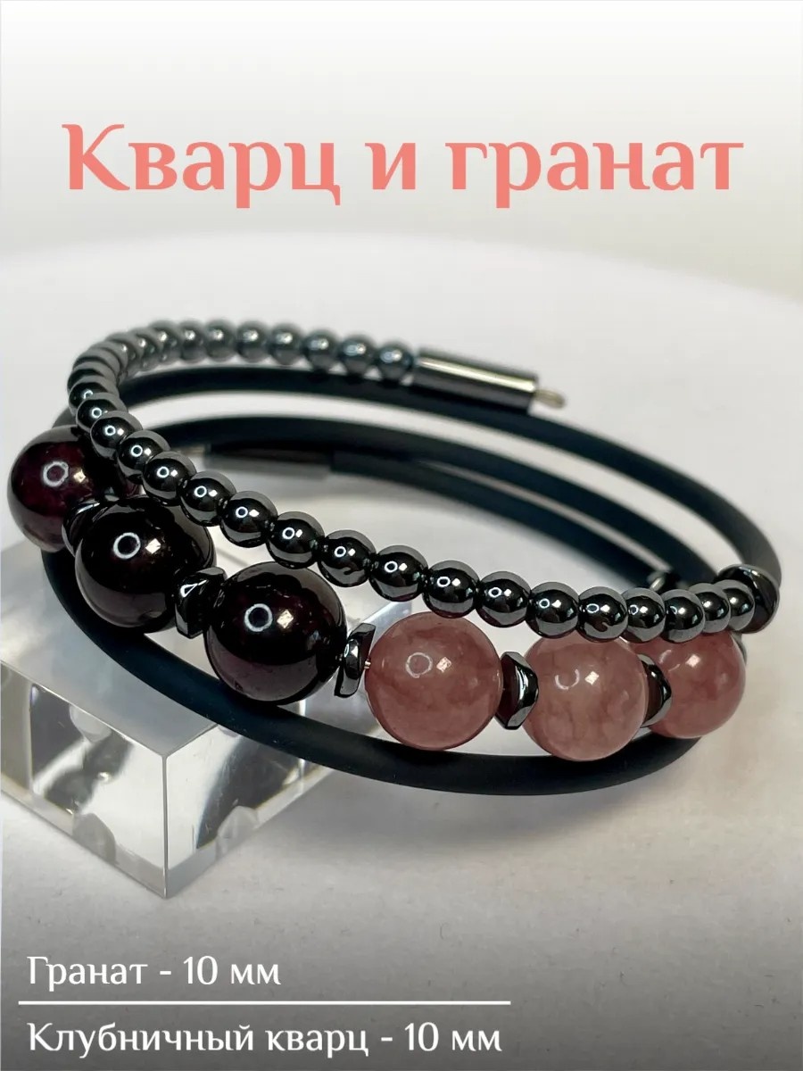 Браслет длина 21 см гематит, каучук, гранат, гематит, клубничный кварц