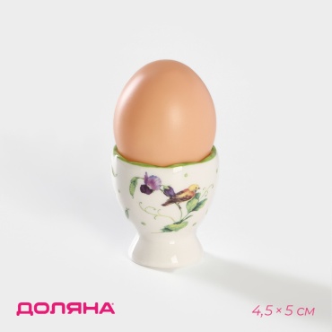 Доляна подставка для яйца Зеленый сад, фарфор