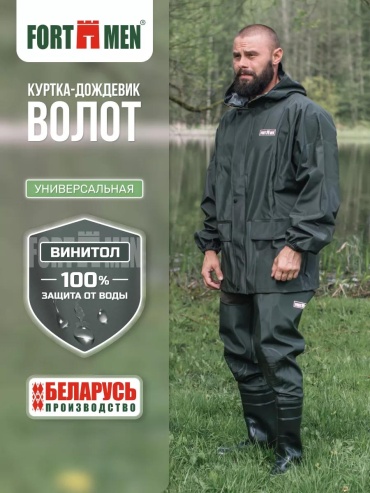 Тренчкот мультиколор