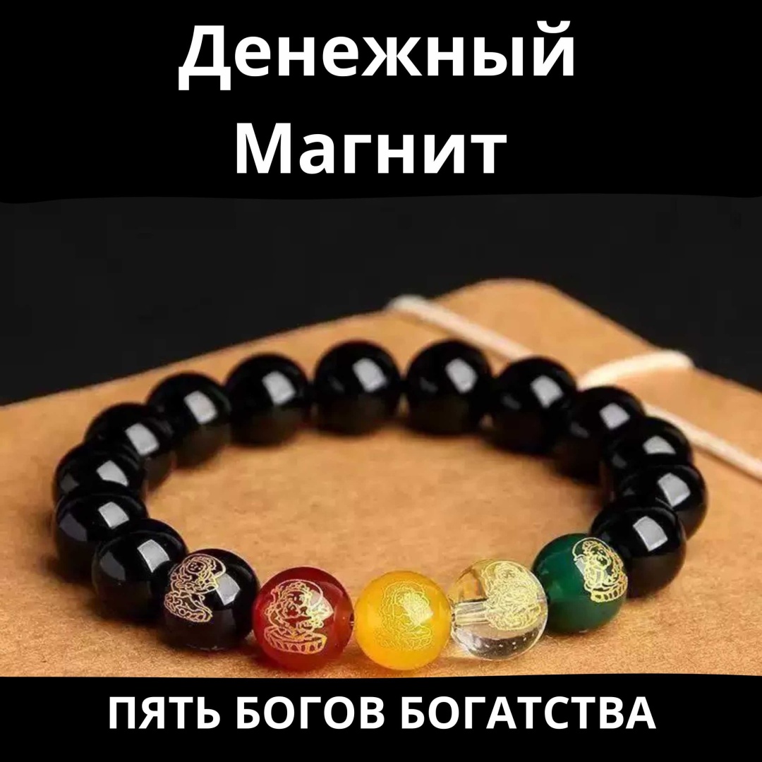 RED MOON длина 18 см натуральный камень, агат