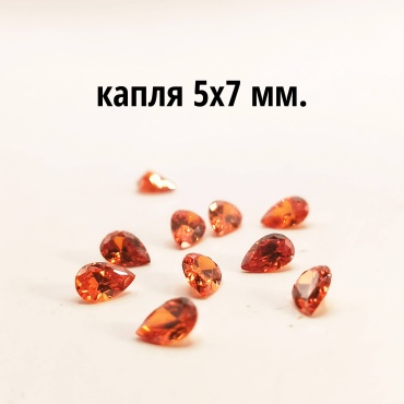 Ювелирная фурнитура СМАРАГД камни 1 шт
