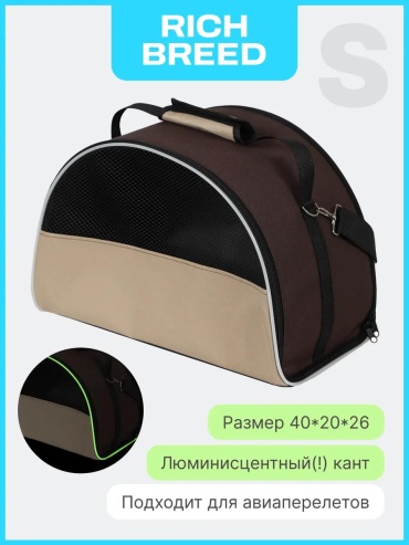 Сумка бежевый