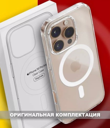 Чехол 110 Industries для Apple iPhone 15 прозрачный