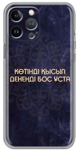 Чехол для Apple iPhone 12 Pro Max рисунок