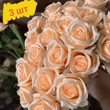 Цветок S-ta роза 53 см, 8852-6,7