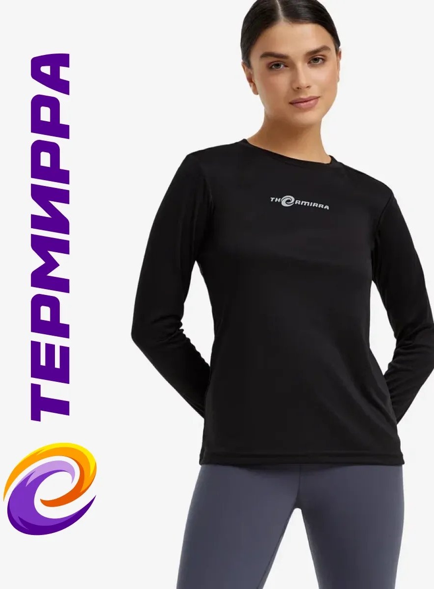 Лонгслив THERMIRRA черный