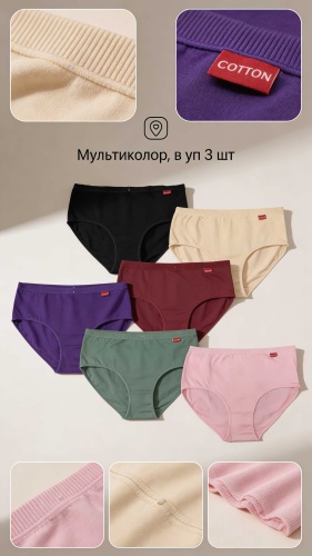 Брифы, слипы NurAsLay черный, красный