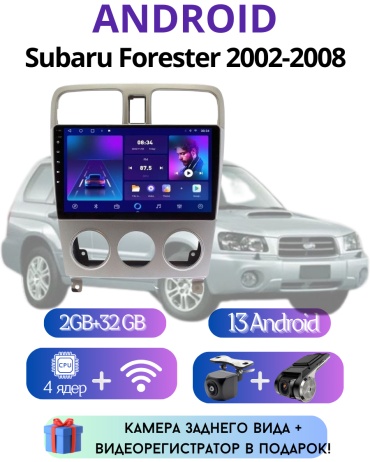 VULCAN TS7 Subaru Forester 2002-2008 2Gb+32Gb + камера заднего вида и видеорегистратор в штатное место Subaru