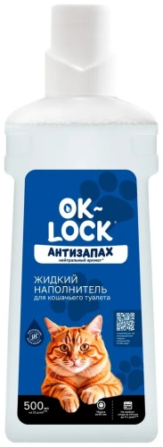 OK-Lock 696992253 комкующийся 0.5 л