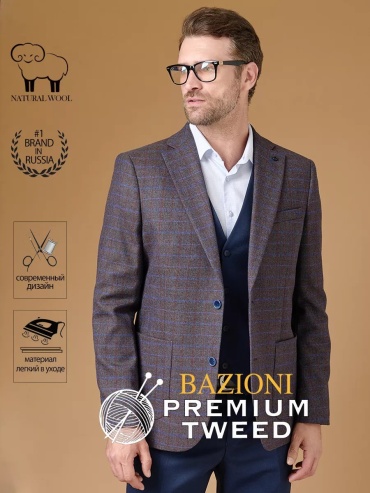 BAZIONI синий