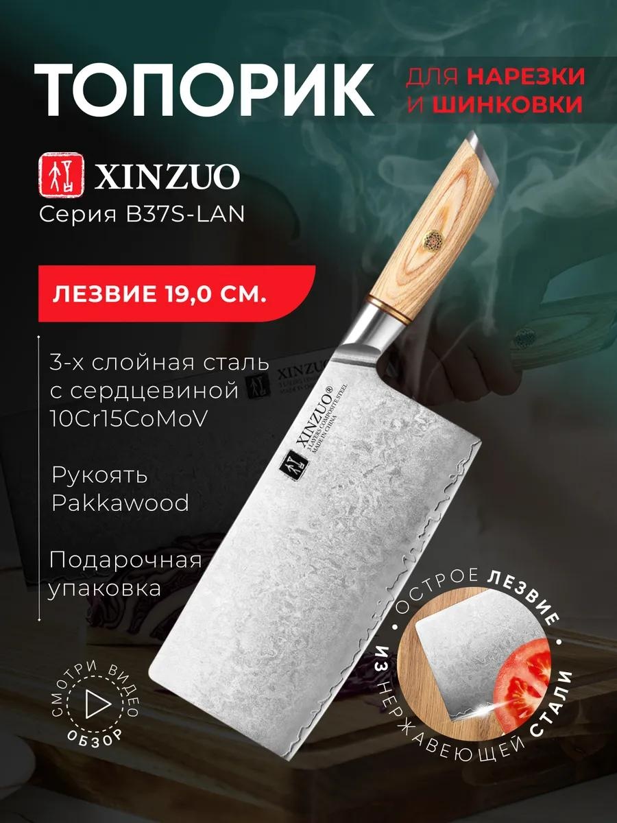 Набор ножей B37S-DC 267569648, лезвие: нержавеющая сталь 1 шт
