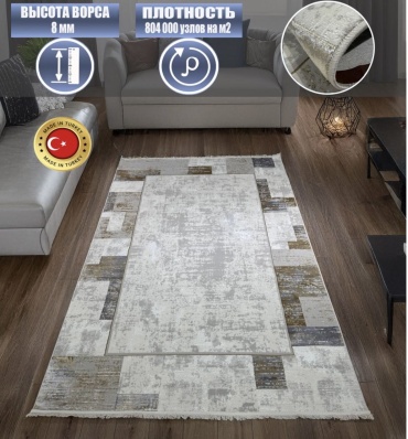 Ковер Bal Carpet 350x600 см, короткий ворс, Турция