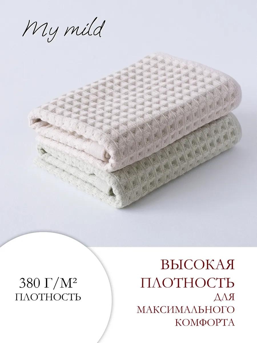 Набор полотенец 80x50 см, хлопок, 4 шт,