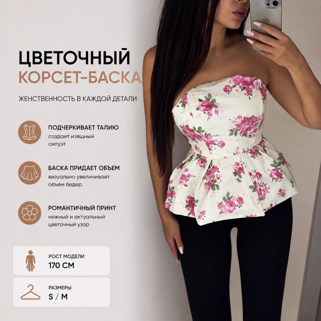 Корсет Victoria Style бежевый