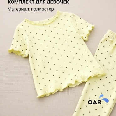 Пижама QAR желтый